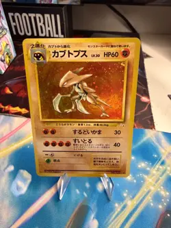 KABUTOPS NO. 141 FOSSIL Holo Rare Pokemon Japanese - Image 1