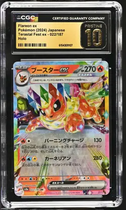 Flareon EX 022/187 Holo Terastal Fest EX Pokemon Japanese CGC 10 Pristine - Image 1