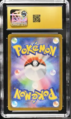 Flareon EX 022/187 Holo Terastal Fest EX Pokemon Japanese CGC 10 Pristine - Image 2