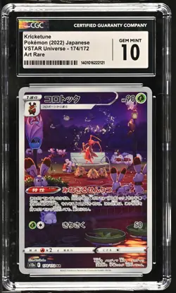 Kricketune 174/172 Art Rare Holo Vstar Universe Pokemon Japanese CGC 10 Gem Mint - Image 1