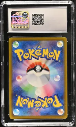 Kricketune 174/172 Art Rare Holo Vstar Universe Pokemon Japanese CGC 10 Gem Mint - Image 2