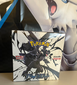 Pokemon Black Bolt Japanese Booster Box - Brand New & Sealed - Image 1