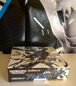 Pokemon Black Bolt Japanese Booster Box - Brand New & Sealed - Image 4