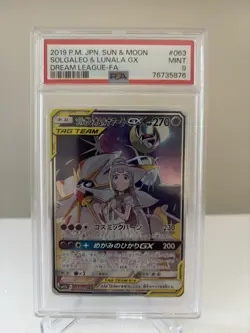 2019 Pokemon Japanese Sun & Moon Dream League #063 Solgaleo & Lunala GX PSA 9 - Image 1