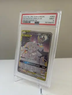 2019 Pokemon Japanese Sun & Moon Dream League #063 Solgaleo & Lunala GX PSA 9 - Image 2