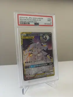 2019 Pokemon Japanese Sun & Moon Dream League #063 Solgaleo & Lunala GX PSA 9 - Image 3