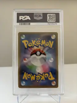 2019 Pokemon Japanese Sun & Moon Dream League #063 Solgaleo & Lunala GX PSA 9 - Image 4
