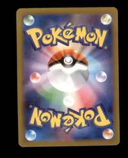 Bulbasaur - (Poke Ball Pattern) 001/165 Holo - Pokemon SV2a: Pokemon Card 151 - Image 2