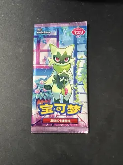 Pokemon Chinese Gem Pack Vol 5 | US SELLER | Sealed Booster Pack |CBB5C Volume 5 - Image 1