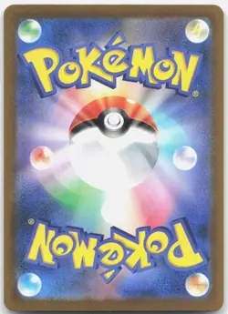 2025 Near Mint Pokemon Mega Hawlucha ex 229/193 RR MEGA Dream M2a Japanese - Image 2