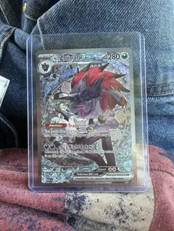 The Pokemon Company N's Zoroark ex 286 / 217 Sv09 SIR Holo HP 280 EN - Image 1