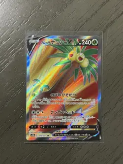 Pokemon TCG Japanese Alolan Exeggutor V SR 072/071 s10b Pokemon GO Holo Rare NM - Image 1