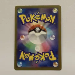 Pokemon TCG SPIRITOMB 263/190 SV4a Shiny Treasure ex Shiny Rare Holo JP 2023 - Image 2