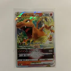2022 Near Mint NM Pokemon Charizard VSTAR 014/172 s12a VSTAR Universe Japanese - Image 2