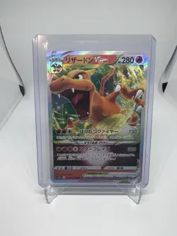2022 Near Mint NM Pokemon Charizard VSTAR 014/172 s12a VSTAR Universe Japanese - Image 1