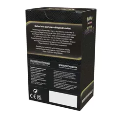 *PRESALE* Pokemon Pitch Black - Pokemon Center Etb X2 + Booster Bundle X2 - Image 5