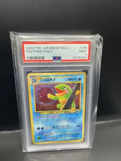 2000 POKEMON JAPANESE NEO 2 186 POLITOED-HOLO PSA 9 - Image 1