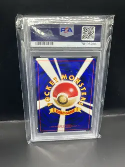 2000 POKEMON JAPANESE NEO 2 186 POLITOED-HOLO PSA 9 - Image 2