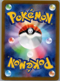 Giovanni's Charisma 207/165 - [JP] Pokemon SV2a: Scarlet & Violet 151 - SAR (NM) - Image 2