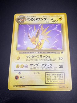 Dark Jolteon Nintendo Game Rare No. 135 Team Rocket Pokemon Card Japanese LP4 - Image 1