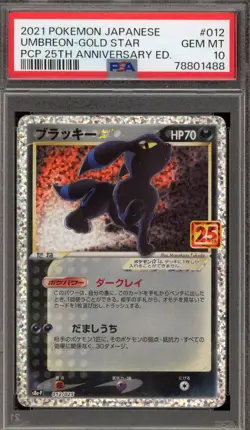 Pokemon Umbreon Gold Star PCP 25th Anniversary Japanese Holo #012 PSA 10 - Image 1