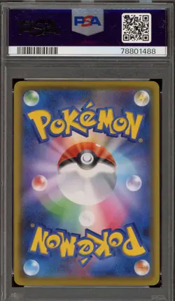 Pokemon Umbreon Gold Star PCP 25th Anniversary Japanese Holo #012 PSA 10 - Image 2