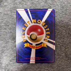 Moo-Moo Milk Japanese Pokemon Card Neo Genesis Banned Trainer Vintage LP - Image 2