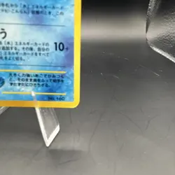 Pokemon Company Feraligatr 160 Neo Premium File 1 Holo Rare JP 120HP - Image 3