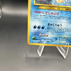 Pokemon Company Feraligatr 160 Neo Premium File 1 Holo Rare JP 120HP - Image 4