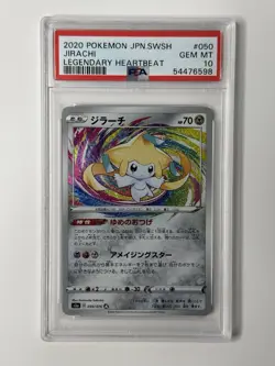 PSA 10 Gem MINT Pokemon Japanese 2020 SWSH Jirachi 050/076 Legendary Heartbeat - Image 1