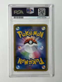 PSA 10 Gem MINT Pokemon Japanese 2020 SWSH Jirachi 050/076 Legendary Heartbeat - Image 2