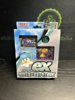 Japanese Pokemon TCG Quaxly & Mimikyu EX Starter Set Sealed - B - Image 1