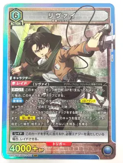 LP EX UNION ARENA Levi Ackermann SR UA23BT/AOT-1-011 Attack on Titan JAPAN - Image 1