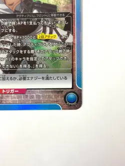 LP EX UNION ARENA Levi Ackermann SR UA23BT/AOT-1-011 Attack on Titan JAPAN - Image 5