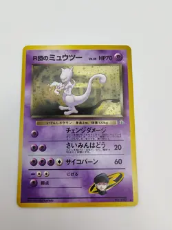 Pokemon Japanese Team Rocket Rocket's Mewtwo #150 Holo Rare - Image 2