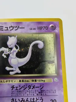 Pokemon Japanese Team Rocket Rocket's Mewtwo #150 Holo Rare - Image 4