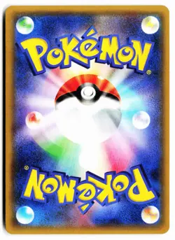 Dragonite 042/078 Uncommon Emerald Break Pokemon Japanese Unlimited Near Mint - Image 2