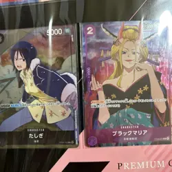 One Piece Card Game Premium Collection Girls Edition Asian Version 4 Sets - Image 4
