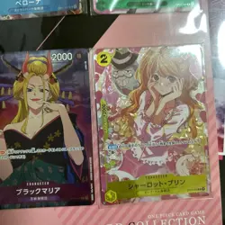 One Piece Card Game Premium Collection Girls Edition Asian Version 4 Sets - Image 5