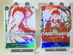 ☠ Monkey D Luffy + Sabo One Piece Japan OP07-033 + OP10-049 *CLEAN - Image 1