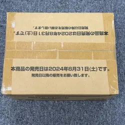 ONE PIECE Case 12BOX OP9 OP09 OP-09 The New Emperor & 20× 3rd Anniversary Promo - Image 4