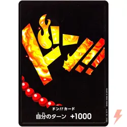 DON !! Card (Portgas D. Ace) ONE PIECE Premium Booster The Best PRB-01, Japanese - Image 1