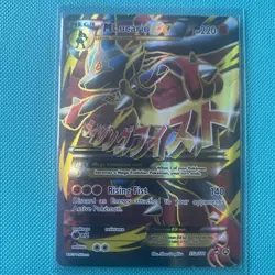Pokemon TCG M Lucario EX 55a/111 Furious Fists Holo Full Art Ultra Rare Card - Image 1