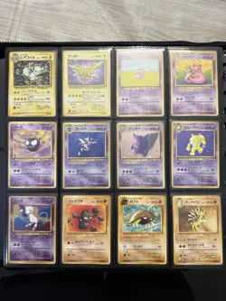 Fossil 100% Complete MASTER SET 48/48 Japanese Pokemon Cards - Image 3