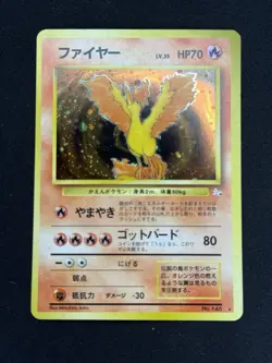 Fossil 100% Complete MASTER SET 48/48 Japanese Pokemon Cards - Image 5