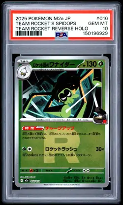 2025 POKEMON JAPANESE M2a-MEGA DREAM ex #016/193 TEAM ROCKET'S SPIDOPS PSA 10 - Image 1
