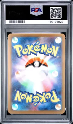 2025 POKEMON JAPANESE M2a-MEGA DREAM ex #016/193 TEAM ROCKET'S SPIDOPS PSA 10 - Image 2