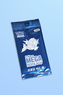 In-hand Pokemon TCG Mega Festa 2026 Magikarp Promo 040/M-P Seoul Stamp Rally - Image 1