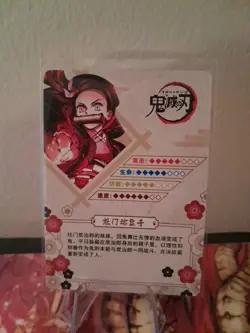 Nezuko Kamado SR GM04053 Demon Slayer Kimetsu no Yaiba Holo Anime card - Image 2