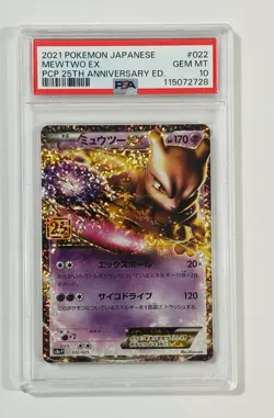 2021 POKEMON JAPANESE PROMO CARD PACK 25TH ANNIVERSARY #022 MEWTWO EX PSA 10 - Image 1